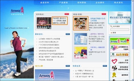 网页设计与软件开发中的常用术语解析