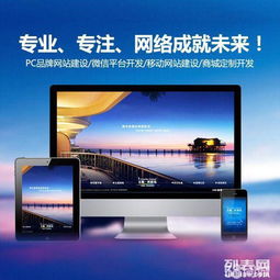 中小企业如何实现“100元全包”的网站建设