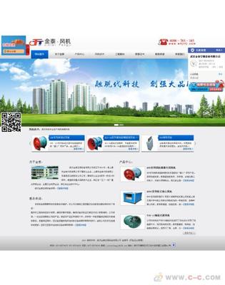 武汉本地网站的设计之道 融合江城特色与用户体验