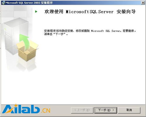 科技宅的必备指南 SQL 2005安装图解＋Android开发入门+互联网数据咨询实战技巧