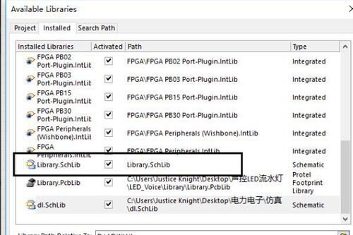 · “OnlineDFM数据库录入流程详文Altium论坛专帖